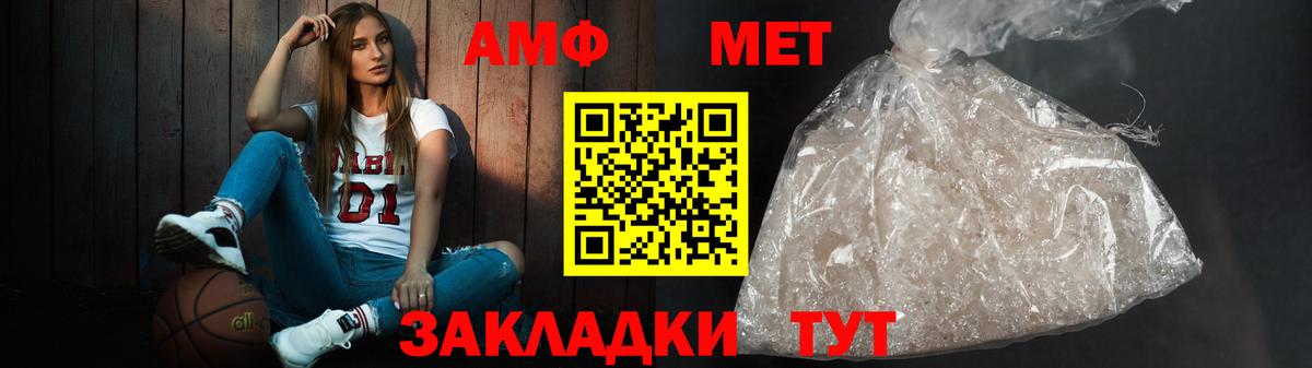 Amphetamine  АМФЕТАМИН  Вход с VPN  Барабинск  АМФЕТАМИН 98% 