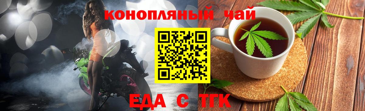 Canna-Cookies марихуана  Вход с VPN  Барабинск 