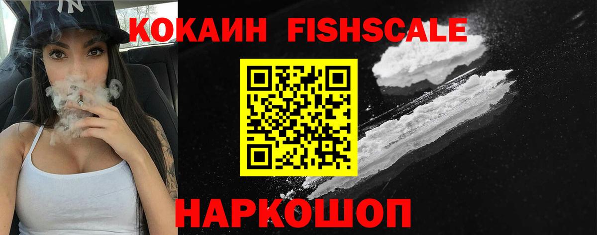 Барабинск  МЕТ  Меф МЯУ МЯУ кристаллы  МАРИХУАНА  NBOMe  Вход с VPN  ГАШ  Кокаин  МЕФ  ГАШ 