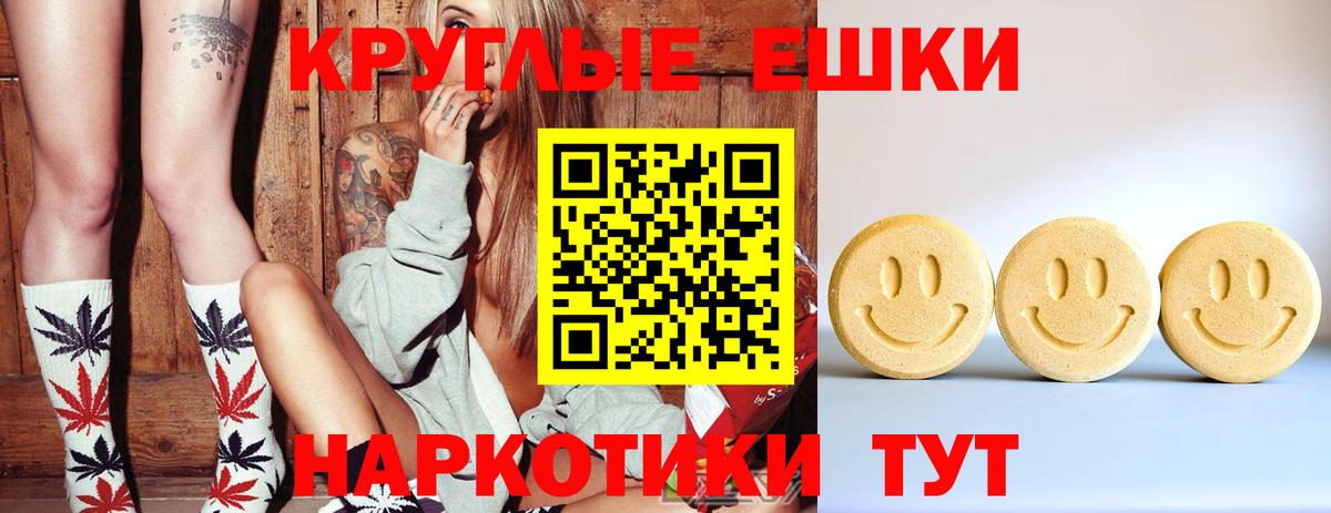 Ecstasy VHQ Барабинск