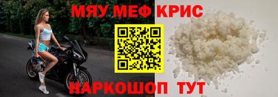 спайс Заводоуковск
