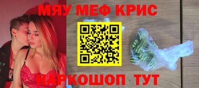 прущие крисы Жуковский