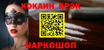прущие крисы Жуковский