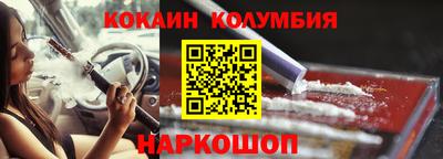 прущие крисы Жуковский
