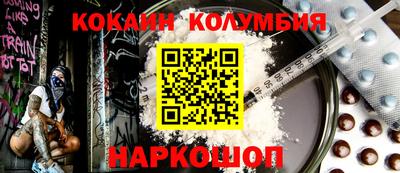спайс Заводоуковск