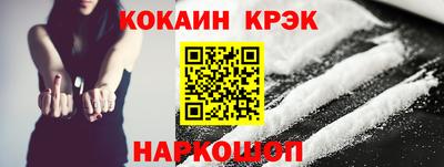 прущие крисы Жуковский