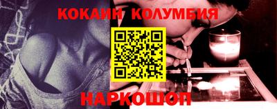 спайс Заводоуковск