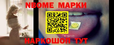спайс Заводоуковск