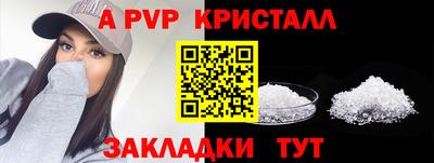 спайс Заводоуковск
