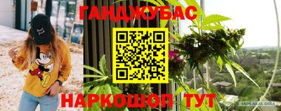 спайс Заводоуковск