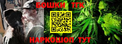 спайс Заводоуковск