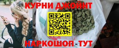 спайс Заводоуковск