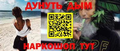 спайс Заводоуковск