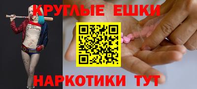 прущие крисы Жуковский