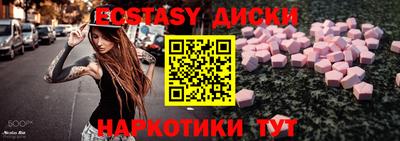 спайс Заводоуковск
