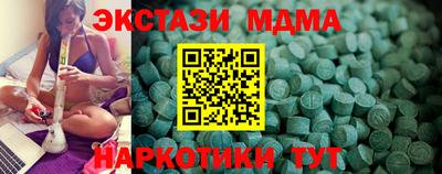 спайс Заводоуковск