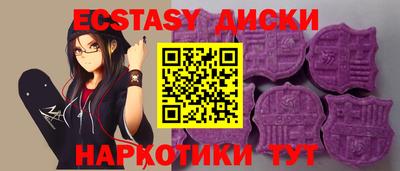 прущие крисы Жуковский