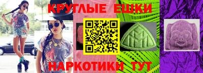 меф Камышлов