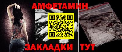 спайс Заводоуковск