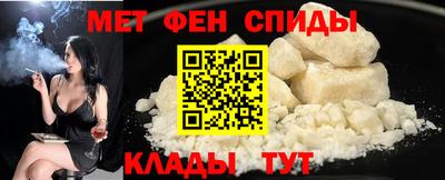 спайс Заводоуковск