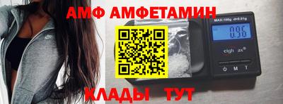 спайс Заводоуковск