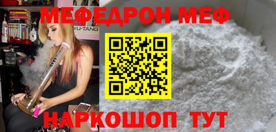 спайс Заводоуковск