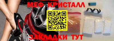спайс Заводоуковск