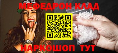 спайс Заводоуковск