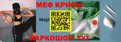 спайс Заводоуковск