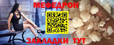 прущие крисы Жуковский