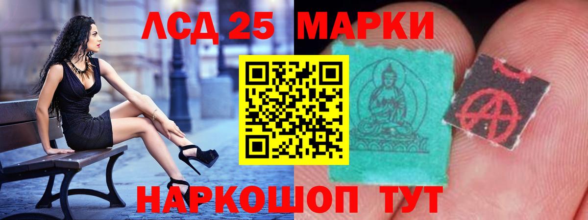 Барабинск  LSD-25 экстази кислота  Вход с VPN 